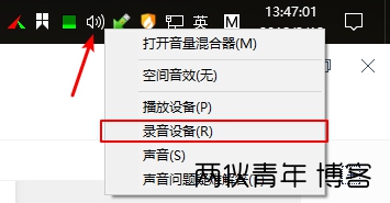 翻譯字幕不再要精通外語利用ppt實時語音轉文字翻譯字幕插件事半功倍