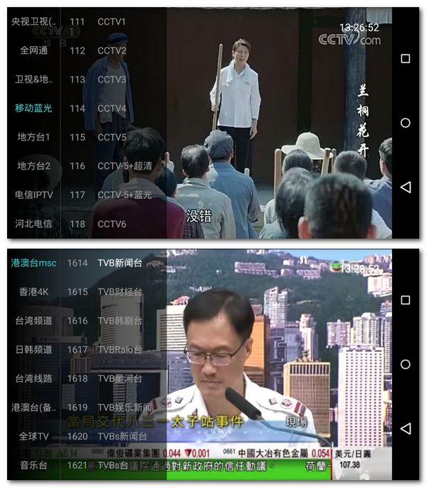 電視盒子直播神器藍光秒開秒開秒開港澳臺全球國內外各大小頻道