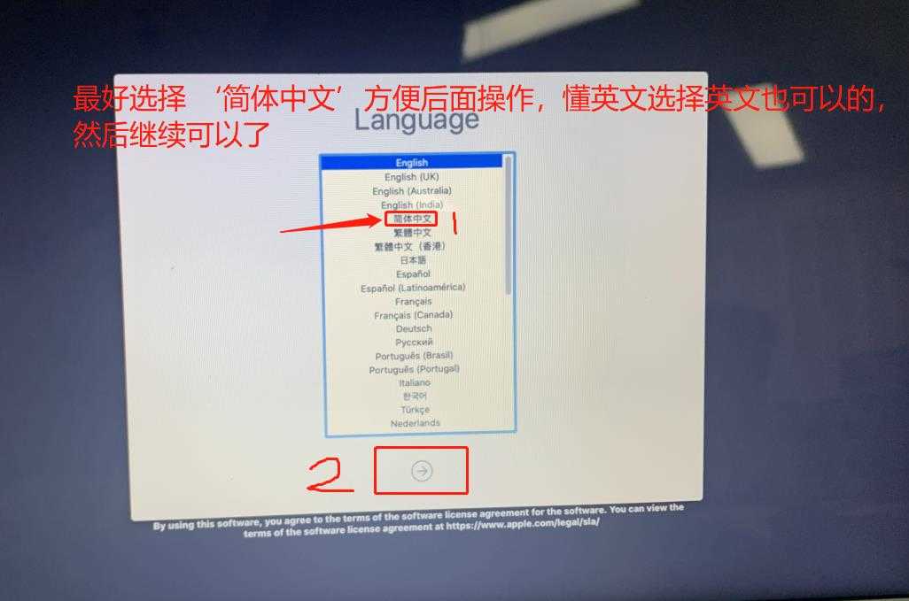  直接通过互联网重新安装苹果系统详细步骤 苹果系统 系统安装 第4张