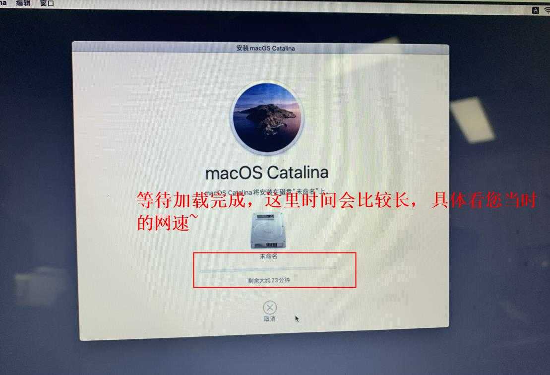  直接通过互联网重新安装苹果系统详细步骤 苹果系统 系统安装 第12张