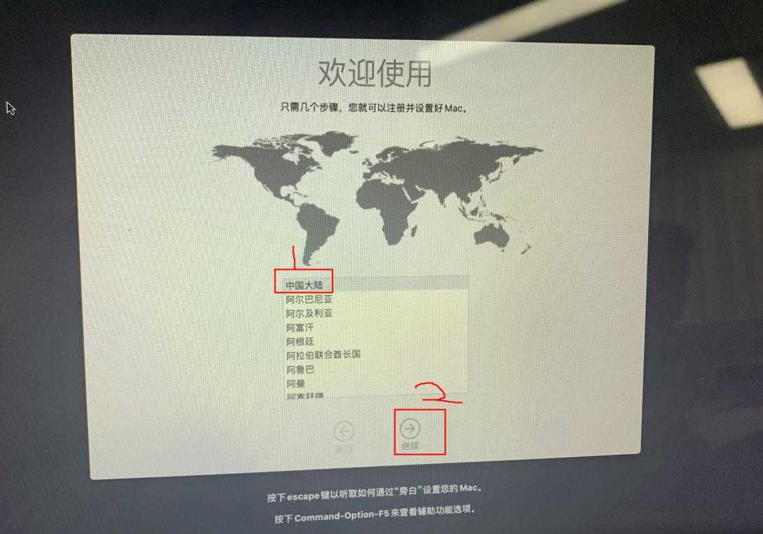  直接通过互联网重新安装苹果系统详细步骤 苹果系统 系统安装 第14张