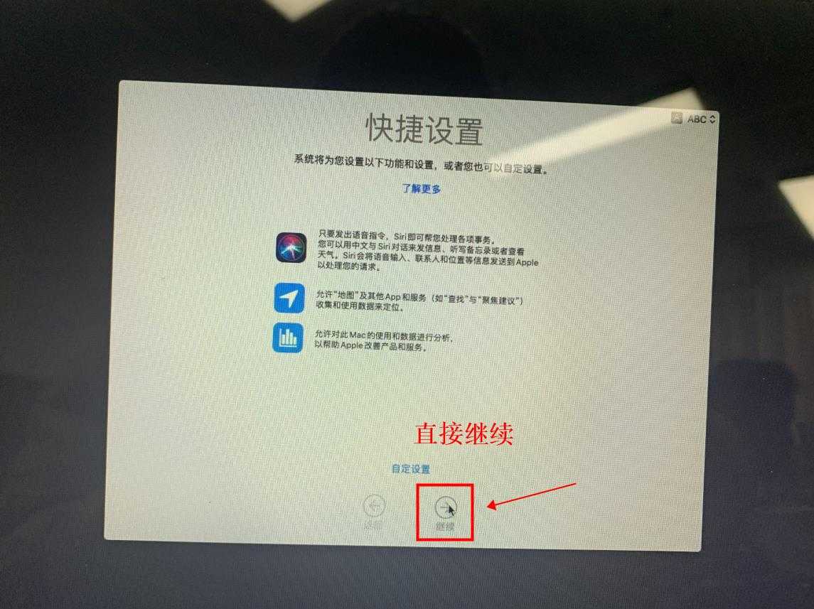  直接通过互联网重新安装苹果系统详细步骤 苹果系统 系统安装 第21张