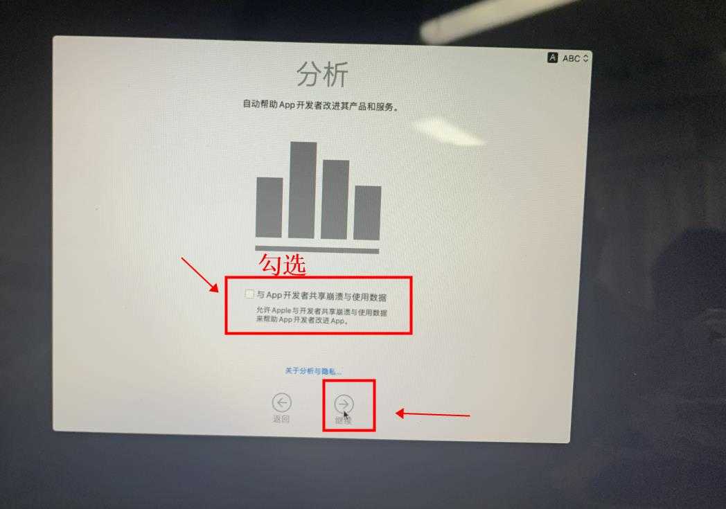  直接通过互联网重新安装苹果系统详细步骤 苹果系统 系统安装 第22张