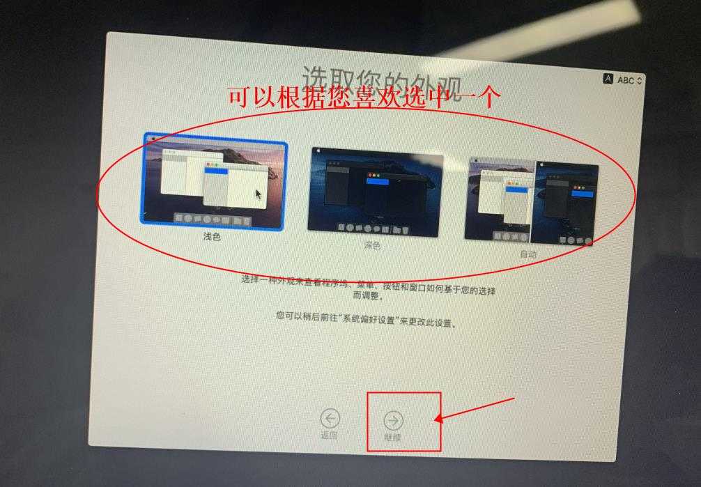  直接通过互联网重新安装苹果系统详细步骤 苹果系统 系统安装 第23张