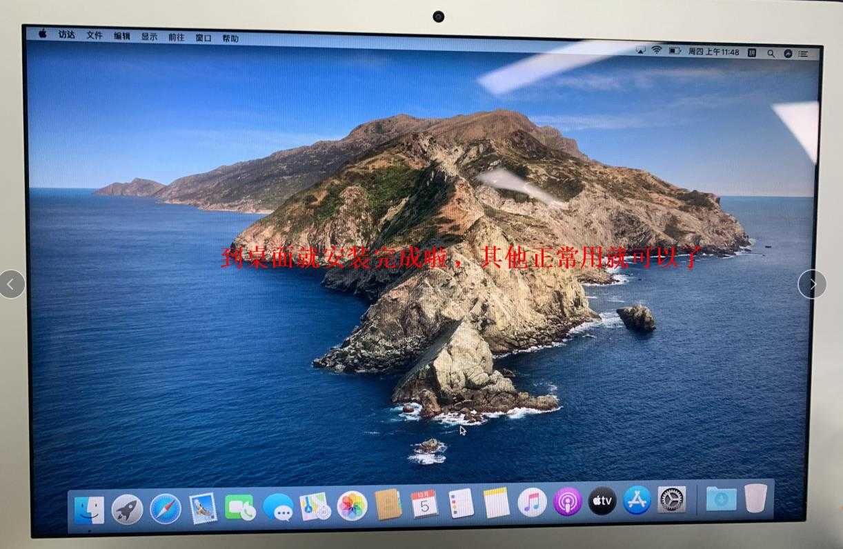  直接通过互联网重新安装苹果系统详细步骤 苹果系统 系统安装 第24张