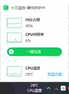 从第一次用坏CPU得出的经验