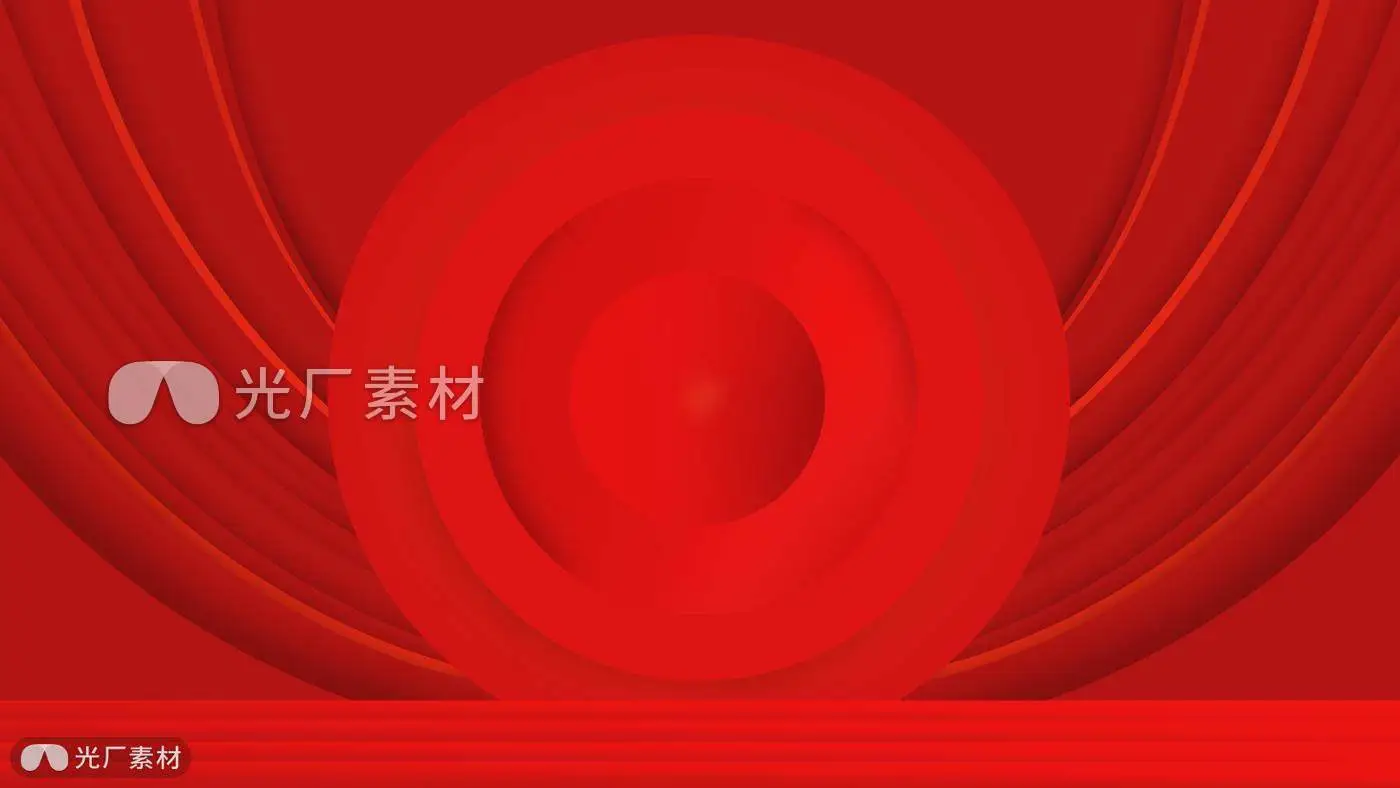党政誓师启动签约大会红色圆环背景图