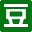 豆瓣